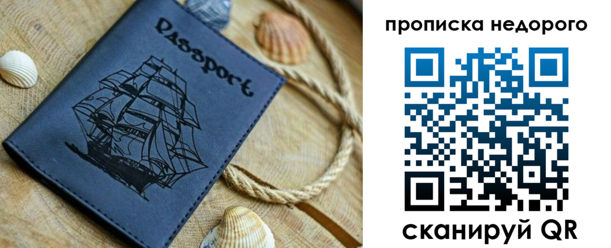 регистрация в Сосногорске